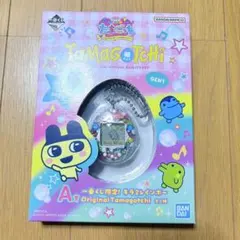 たまごっち 1番くじ A賞　新品未開封　匿名配送