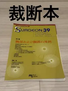 2026年最新】小動物外科専門誌の人気アイテム - メルカリ