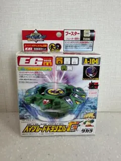 未使用・未組立】ウルボーグ4 ベイブレード - メルカリ