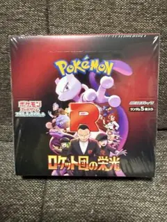 ロケット団の栄光　1BOX