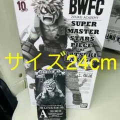 アミューズメント一番くじ　ヒロアカ　SMSP　BWFC  爆豪勝己