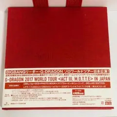 【未使用】 G-DRAGON DVD 2017 WORLD TOUR 初回限定版 Amazon.co.jp: G-DRAGON 2017 WORLD TOUR IN JAPAN(DVD2枚組