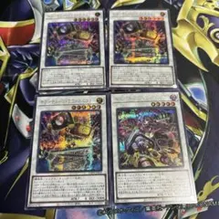 遊戯王 キラーチューンリミックス シークレットセット