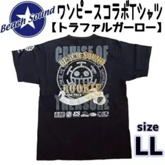 Beach Sound　ワンピース　コラボTシャツ　LL　黒　トラファルガーローのサムネイル