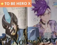 Newtype10月号切り抜きTO BE HERO X