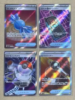 2026年最新】ロケット団 srの人気アイテム - メルカリ