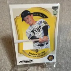 BBM Rookie Edition 立石正広 阪神タイガース ルーキーカード - メルカリ