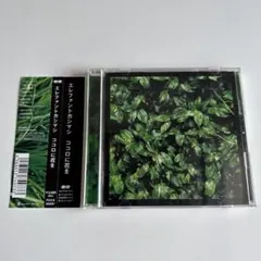 かりん ᵕ̈ꕤ* ⁺.様 リクエスト 2点 まとめ商品