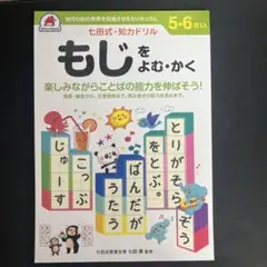 Item thumbnail for item 16c9f9e8-74f9-4557-83e0-8c61a7d4da72