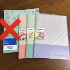 新品 キャンパス Campus バインダー 50th セットのサムネイル