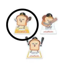 ソフトバンク　パンどろぼう　TRアクリルスタンド　アクスタ　新品未開封のサムネイル