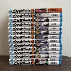 ハイキュー!! 漫画　33〜45巻おまとめセット (33.5巻付き)