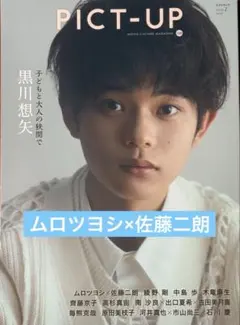 2025年最新】ムロツヨシの人気アイテム - メルカリ