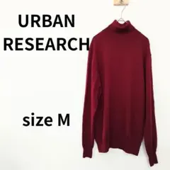 URBAN RESEARCH ハイネックニット　Mサイズ　306