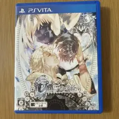 灰鷹のサイケデリカ PS Vita