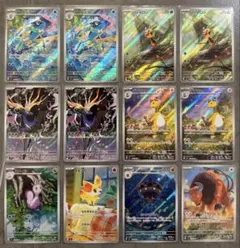 ニンジャスピナー ゲコガシラ ハリマロン デンリュウ 他ARまとめ売り