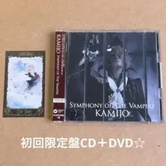 2025年最新】KAMIJOの人気アイテム - メルカリ