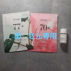 Anua のシートマスクと クレンジングオイル