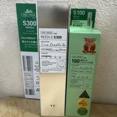 VT リードル　S300 & S100 セット