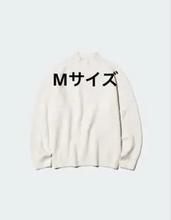 オンライン限定：3Dスフレーンモックネックセータ：OFF WHITE Mサイズ