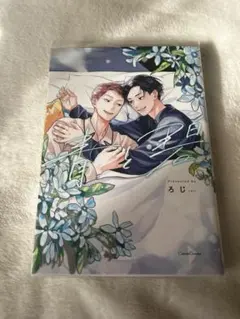 Item thumbnail for item 8fbd7bc5-5e89-491c-992c-9606bc727bca