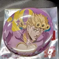 缶ミラー 3点セット 【 非売品 】 マツキヨ × ジョジョの奇妙な冒険