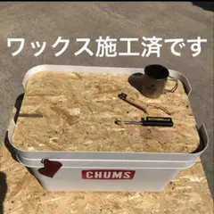 ★無印良品 頑丈収納ボックス［大］3枚組天板 オリジナル作製テーブル 軍幕のサムネイル
