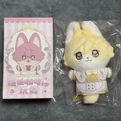 2025年最新】天祥院英智 ぬいぐるみ 中国の人気アイテム - メルカリ