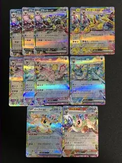 ポケモンカード　ブイズ　RR まとめ売り