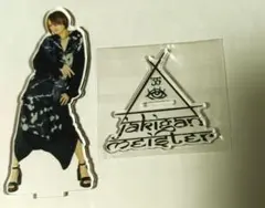 JAKIGAN MEISTER　咲人　アクリルスタンド　⑧ 2025年最新】NightMare アクスタ 咲人の人気アイテム - メルカリ