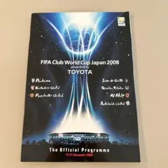 FIFAクラブワールドカップジャパン2008