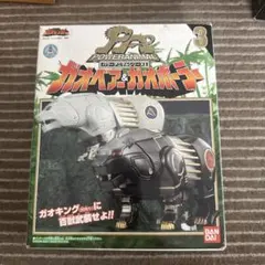 2026年最新】ガオポーラーの人気アイテム - メルカリ