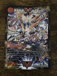 2026年最新】オウギンガ シクの人気アイテム - メルカリ