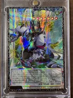 遊戯王　シンクロ・エマージェンシー　プリズマ　プリシク　アジア　3枚セット シンクロエマージェンシー【OFプリズマティックシークレット】{LOCH
