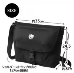 MonoMax 1月号付録 シャカ メッセンジャーバッグ