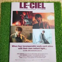 L'Arc～en～Ciel　LE-CIEL Vol.125　会報誌　ラルク