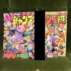 2025年最新】ブイジャンプ 付録の人気アイテム - メルカリ