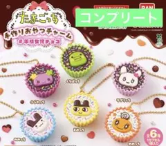 たまごっち　手作りおやつチャーム　平成女児チョコ　コンプリート　めじるし