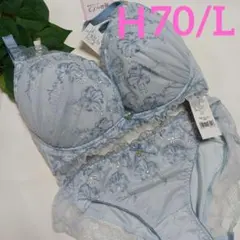 tutu anna 水色 刺繍 ブラジャーショーツセット ❣️Ｈ70/L 運命