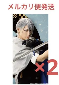 2025年最新】刀ミュ 山姥切長義 ブロマイドの人気アイテム