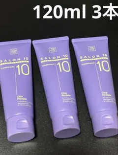 ミジャンセン サロン10プロフェッショナルCICAトリートメント120ml 3本