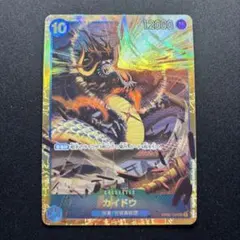 ワンピース カイドウ SEC OP05-118 THE BEST シークレットのサムネイル