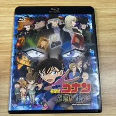 名探偵コナン 純黒の悪夢 Blu-ray