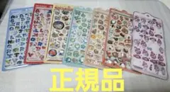 正規品 ボンボンドロップシール和柄キティーサンリオアルファベットハムスター新品