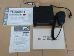 2026年最新】YAESU FT-8000の人気アイテム - メルカリ