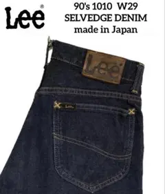 希少 90's Lee 1010 W29 片耳 サイド黒タグ 濃紺 101B