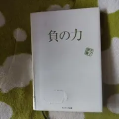 Item thumbnail for item 7fa1740a-ea3a-4eb8-b868-68f8bda29ef9