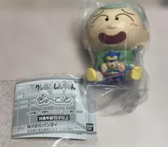 クレヨンしんちゃん ぎゅーこっと マサオくん
