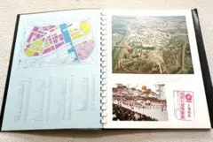 2026年最新】エキスポ70 スタンプコレクションの人気アイテム - メルカリ