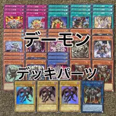 V14デュエマクラシック05対応デスフェニックスデッキ - メルカリ